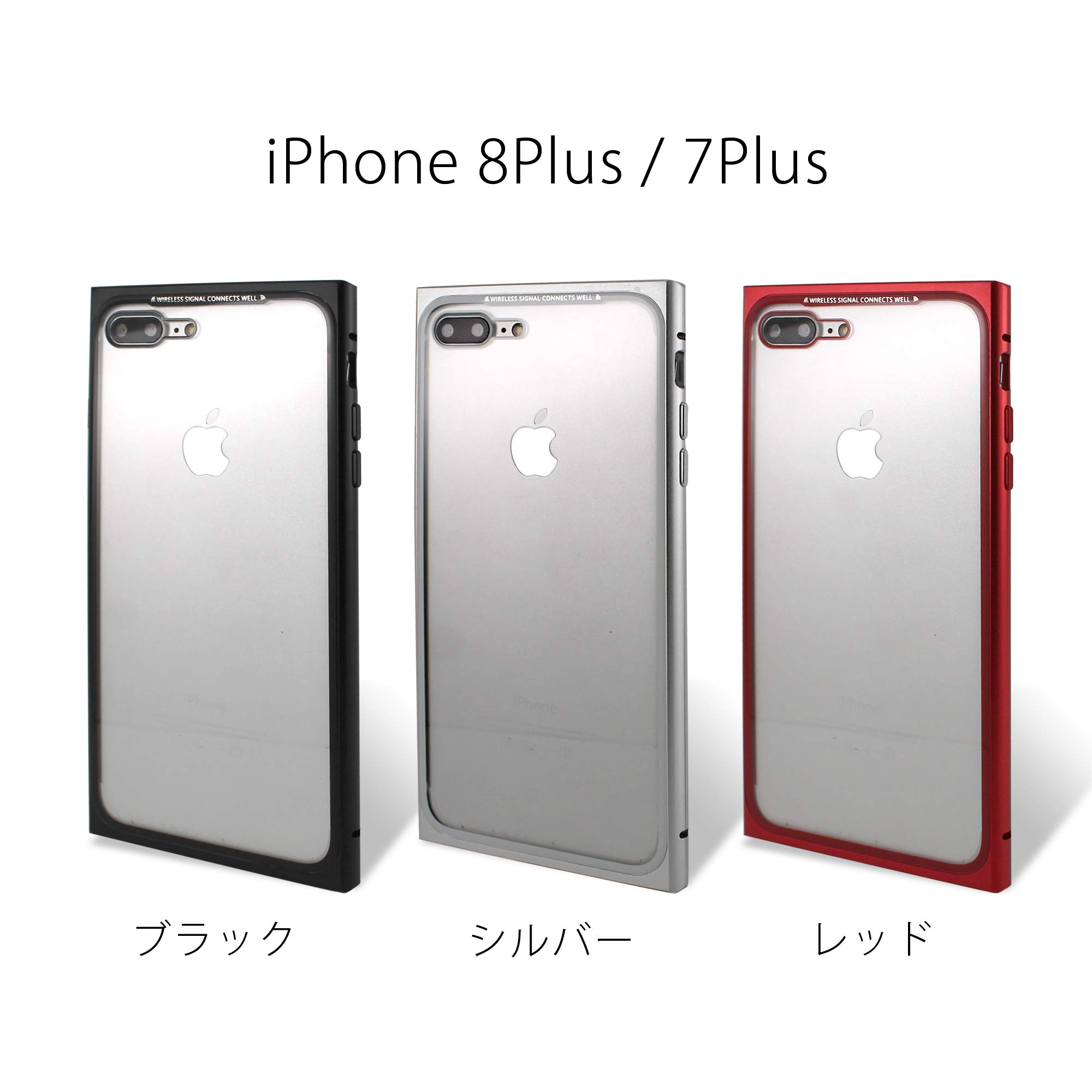 Amazon.co.jp: ホワイトナッツ iPhone8 plus 用 ケース レッド